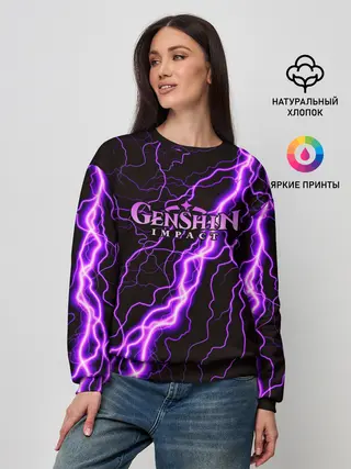 Женский свитшот / GENSHIN IMPACT МОЛНИЯ НЕОН