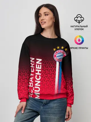 Женский свитшот / ФК БАВАРИЯ / BAYERN / МЮНХЕН
