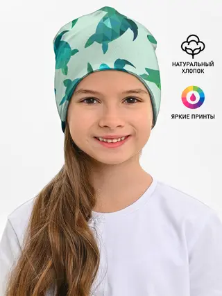 Детская шапка / Абстракция Черепахи Полигон