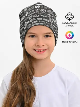 Детская шапка / Rock Star