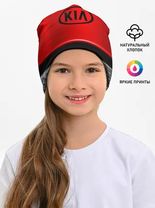 Детская шапка / KIA