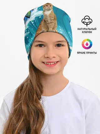 Детская шапка / Сёрфинг на Пицце