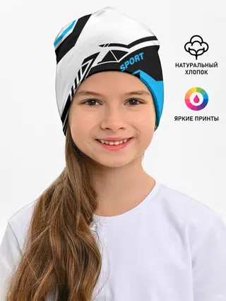 Детская шапка / MAZDA SPORT