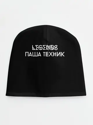 Детская шапка / Паша Техник