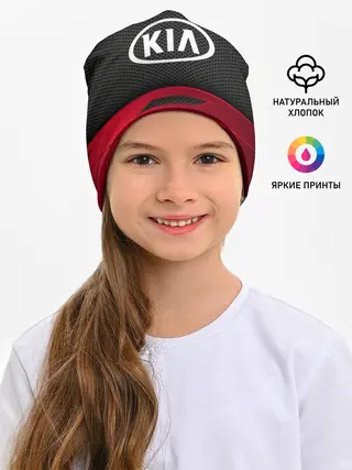Детская шапка / KIA SPORT