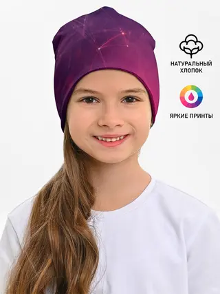 Детская шапка / Космическая текстура
