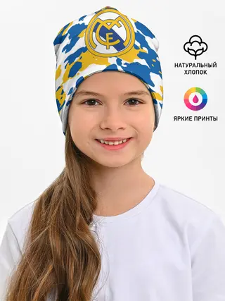 Детская шапка / Real Madrid