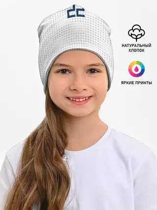 Детская шапка / Дзюба ЧМ 2018