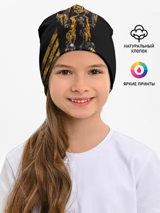 Детская шапка / АВТОБОТ БАМБЛБИ | BUMBLEBEE