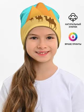 Детская шапка / Пирамиды Египта