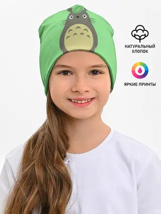 Детская шапка / Тоторо под листочком