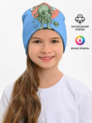 Детская шапка / Ктулху