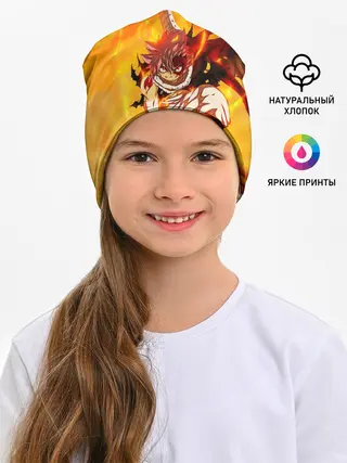 Детская шапка / Битва Гацу