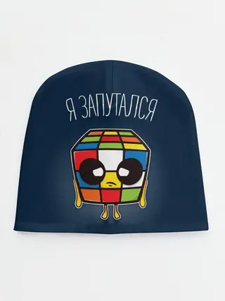 Детская шапка / Кубик Рубика Запутался