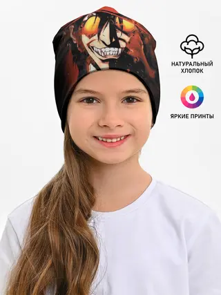 Детская шапка / 1234
