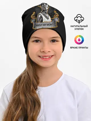 Детская шапка / Loc Dog / Южный централ