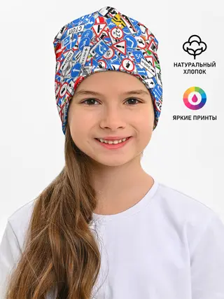 Детская шапка / Дорожные знаки. Стикербомбинг