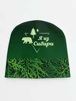 Детская шапка / Сибирь