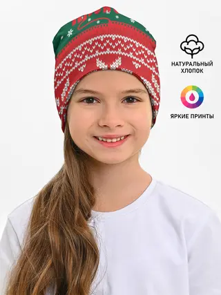 Детская шапка / Новогодний Алексей