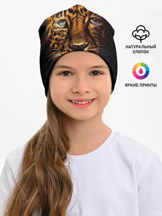 Детская шапка / Ягуар