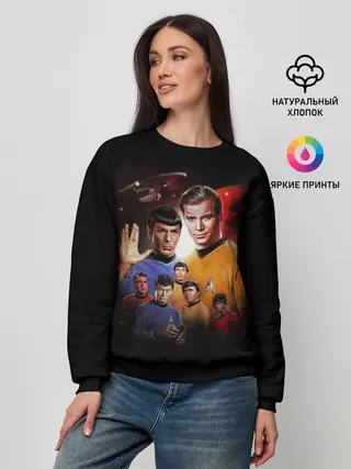 Женский свитшот / Star Trek