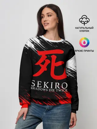 Женский свитшот / Sekiro: Shadows Die Twice 12