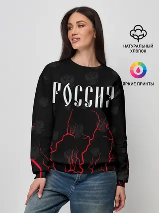 Женский свитшот / РОССИЯ / RUSSIA