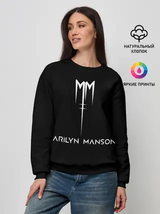 Женский свитшот / Marilyn Manson