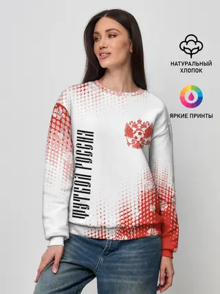 Женский свитшот / ФУТБОЛ РОССИЯ / Russia