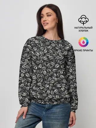 Женский свитшот / ЛИСТВА ЧЕРНО-БЕЛОЕ