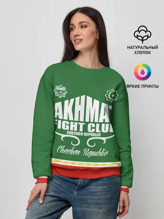 Женский свитшот / FIGHT CLUB AKHMAT