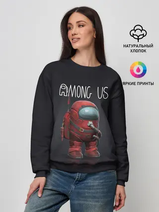 Женский свитшот / AMONG US