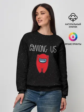 Женский свитшот / Among us