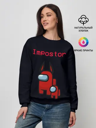 Женский свитшот / Among us Impostor