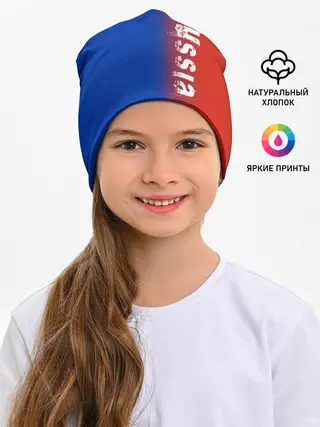 Детская шапка / РОССИЯ | RUSSIA