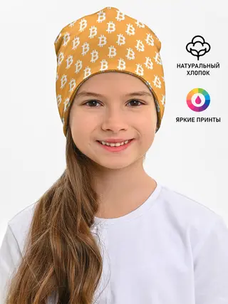 Детская шапка / Bitcoin