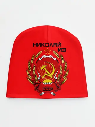 Детская шапка / Николай из СССР