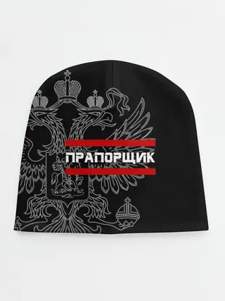 Детская шапка / Прапорщик, белый герб РФ