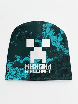 Детская шапка / Михаил в стиле Minecraft