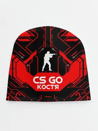 Детская шапка / Counter Strike-Костя
