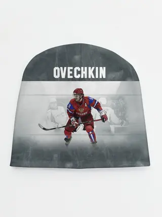 Детская шапка / Александр Овечкин