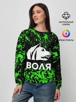 Женский свитшот / STALKER СВОБОДА