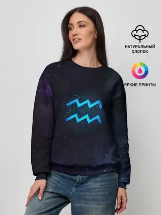 Женский свитшот / Водолей