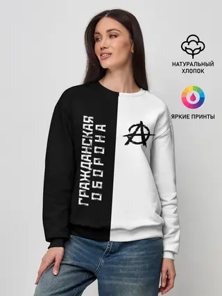 Женский свитшот / Гражданская оборона