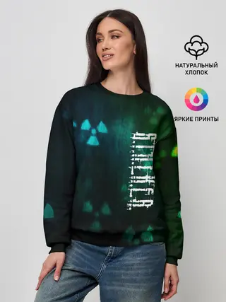 Женский свитшот / Stalker.