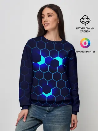 Женский свитшот / СИНИЕ СОТЫ В НЕОНЕ