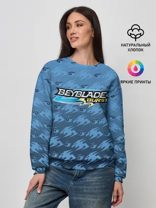Женский свитшот / Beyblade Burst