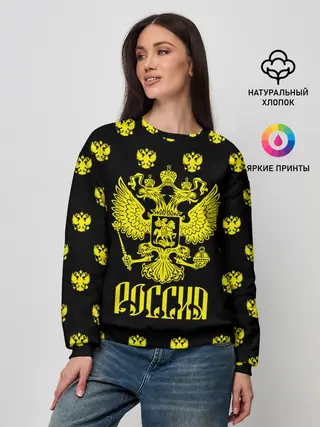 Женский свитшот / Россия