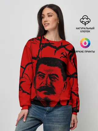 Женский свитшот / Сталин | СССР