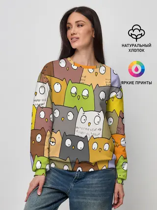 Женский свитшот / СОВЫ КОТИКИ